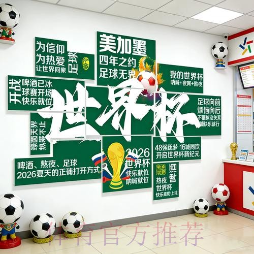 中彩网